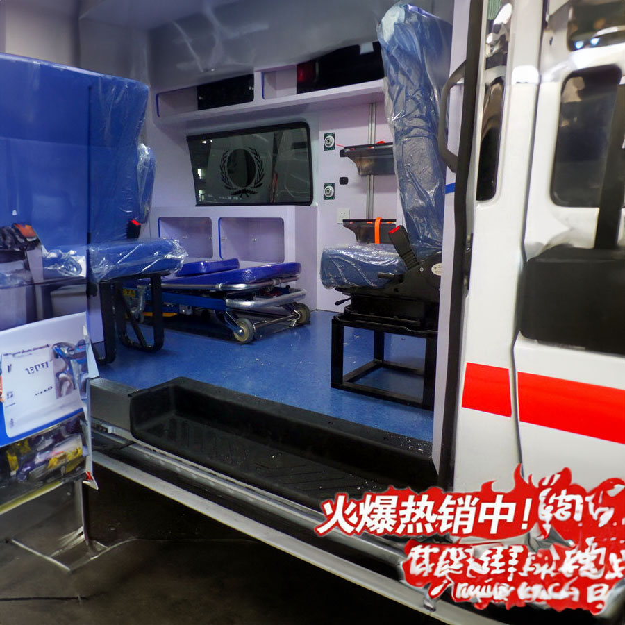 出租急救车联系方式