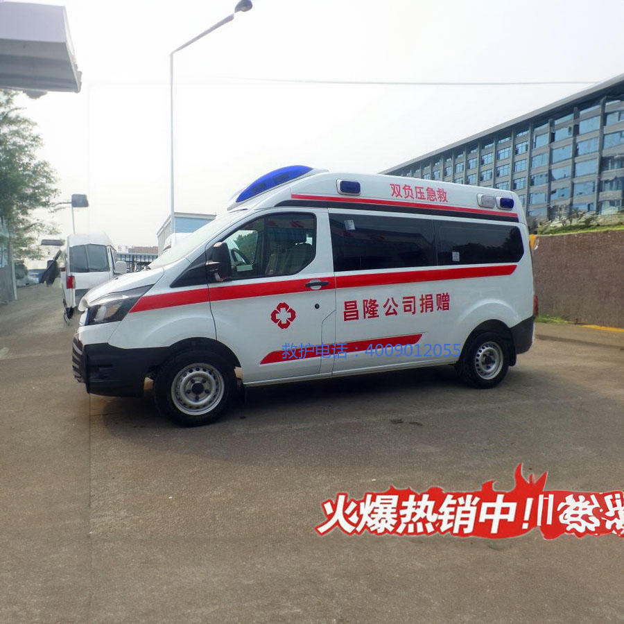 出租私人救护车电话号码