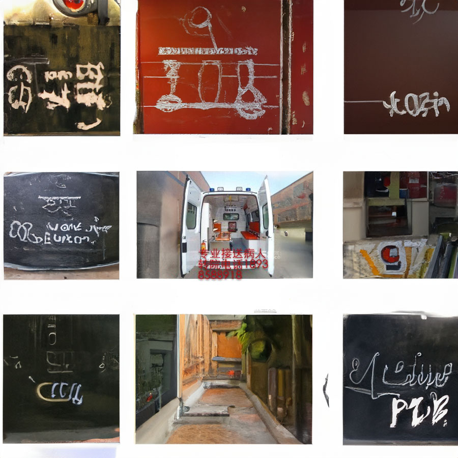 租赁120联系电话