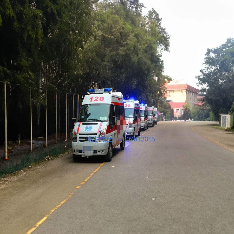 出租120联系方式