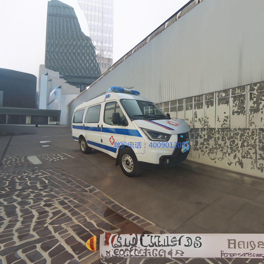 出租急救车电话号码