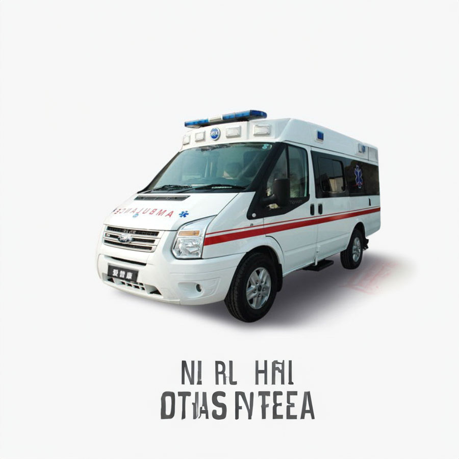 出租120联系电话