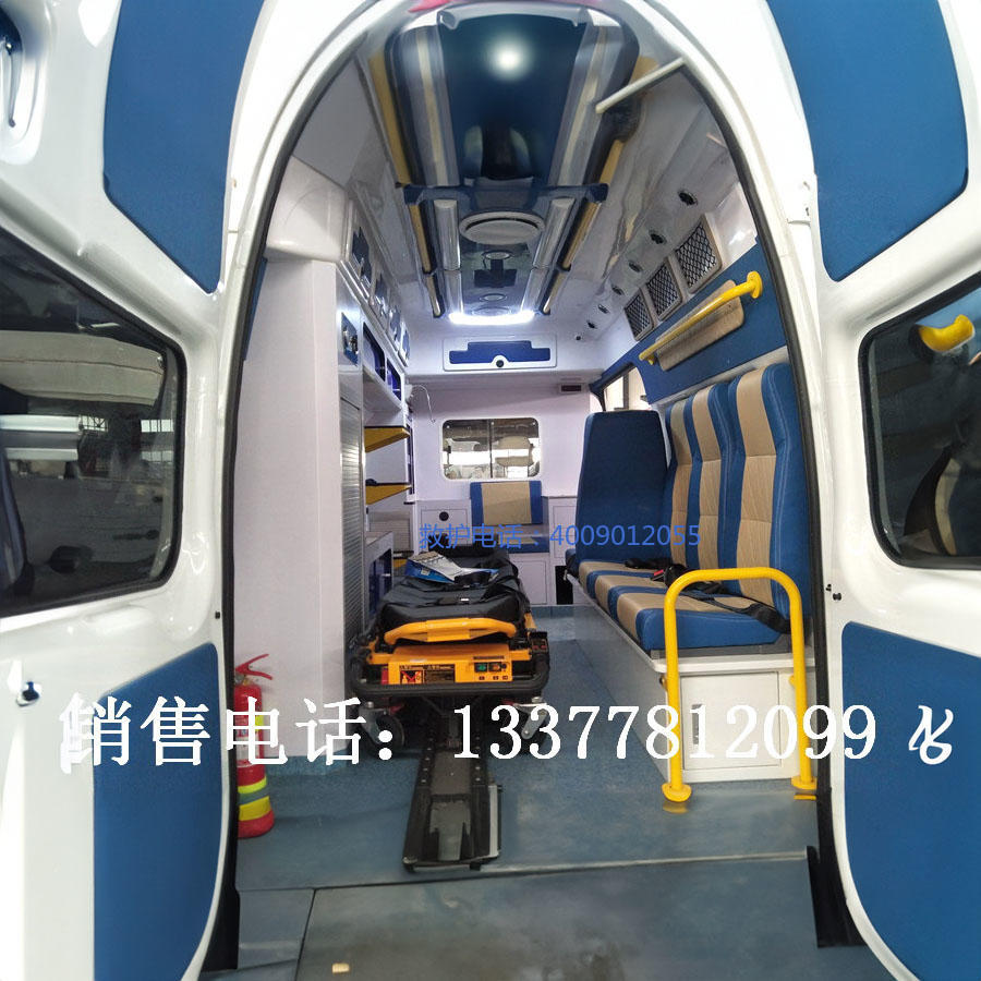 出租120联系方式