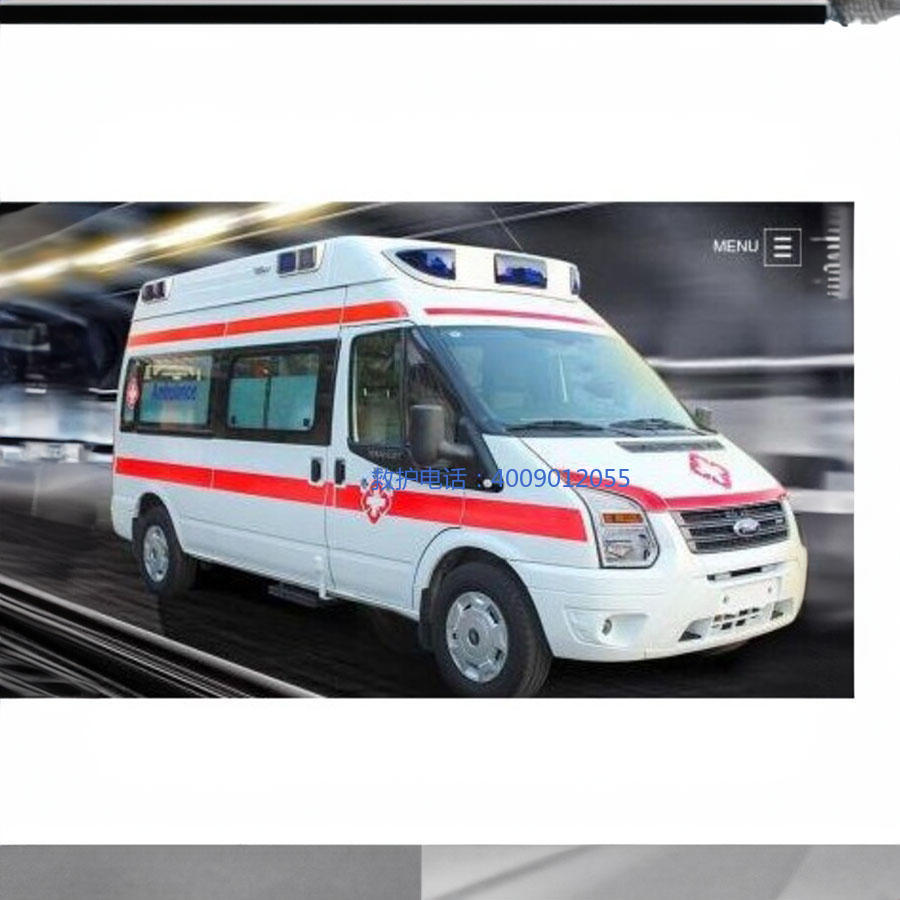 租赁120联系电话