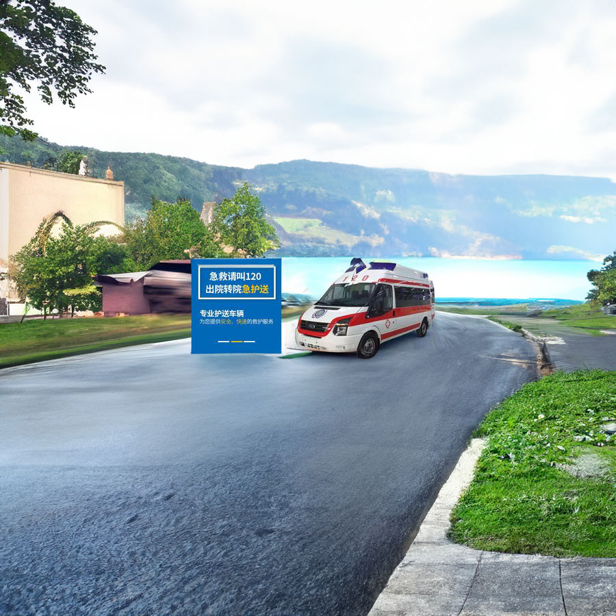 出租急救车