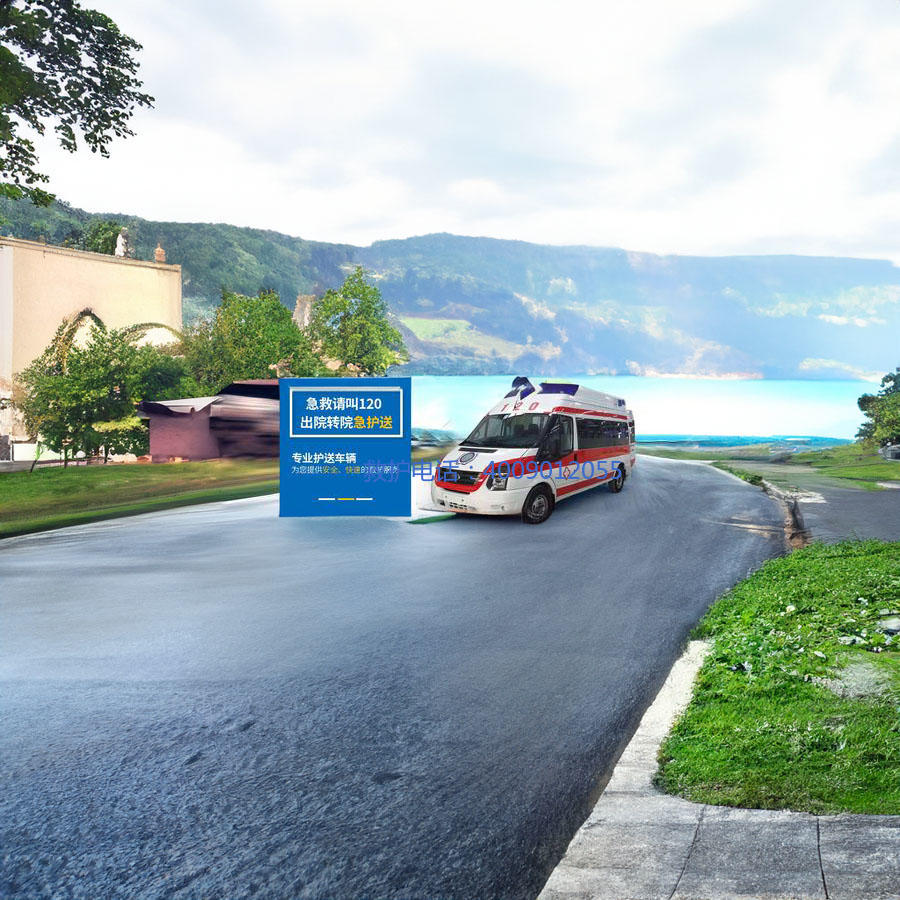 租赁急救车联系方式