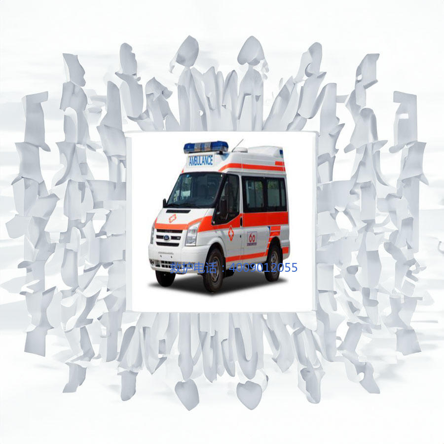 租赁救护车联系方式