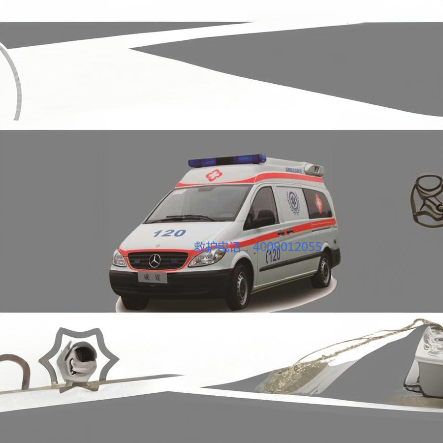 租赁120电话号码