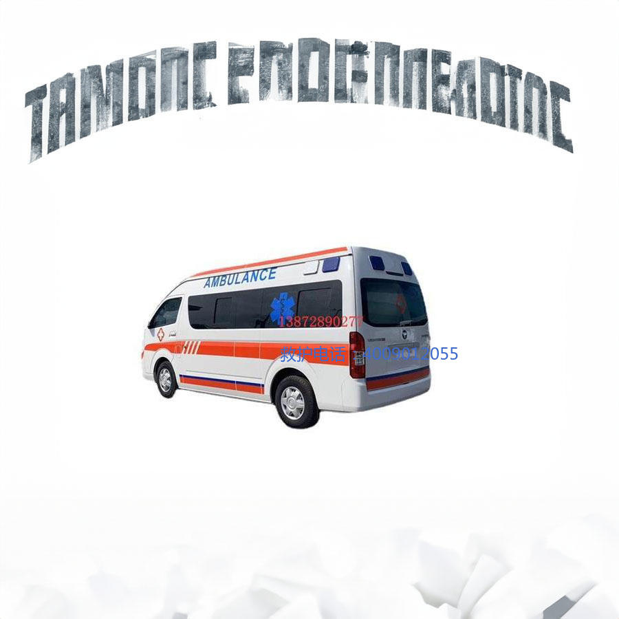 出租救护车联系电话