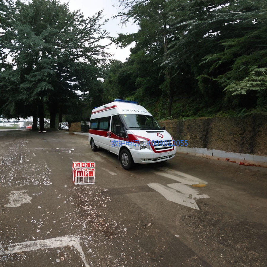 出租120联系方式