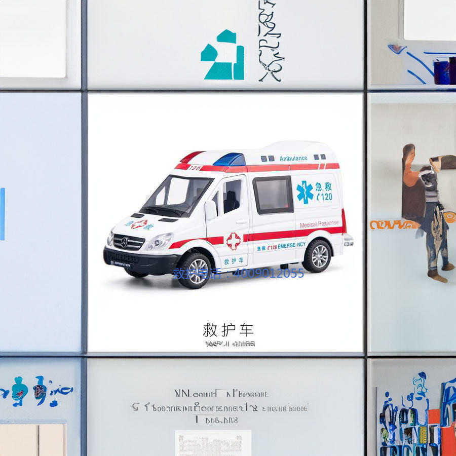 出租急救车电话号码