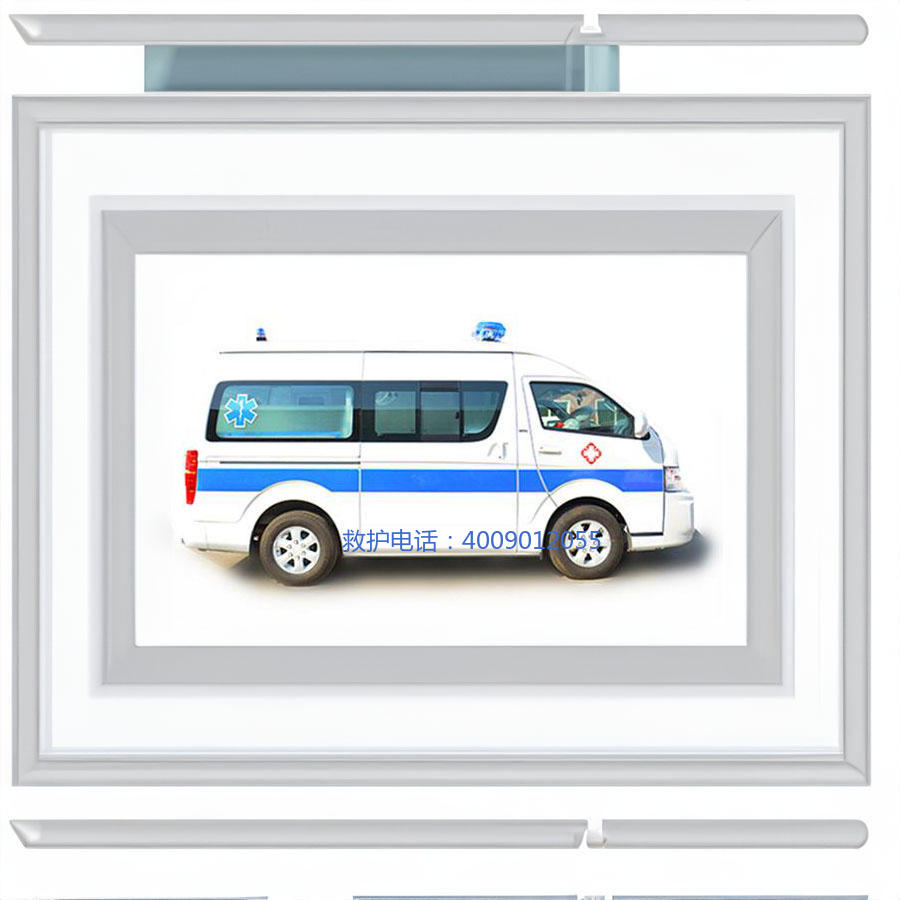 出租急救车