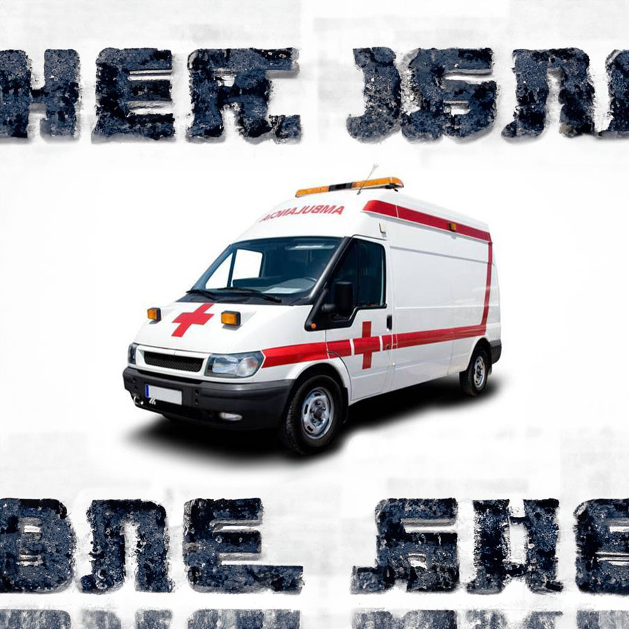 租赁120电话号码