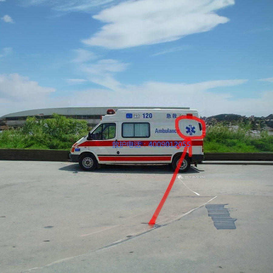 出租急救车电话