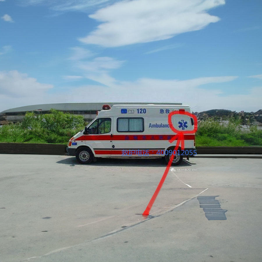 出租120联系电话