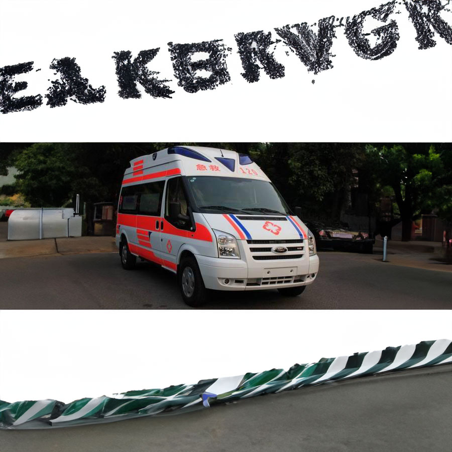 租赁救护车电话