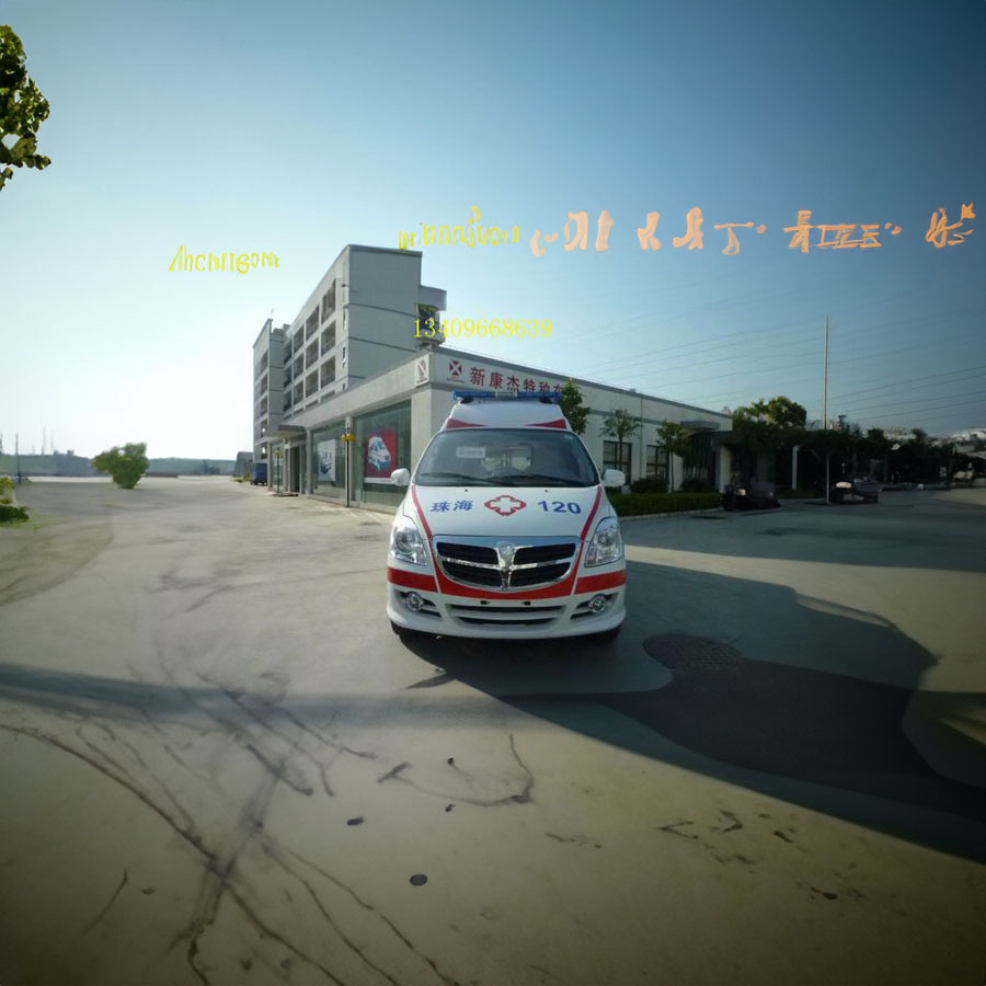 出租急救车电话号码