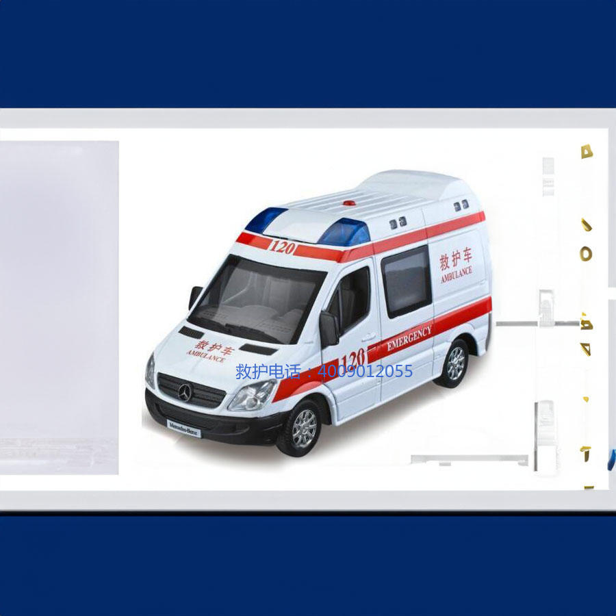 租赁救护车