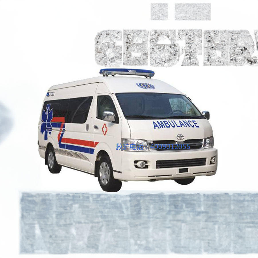 出租急救车