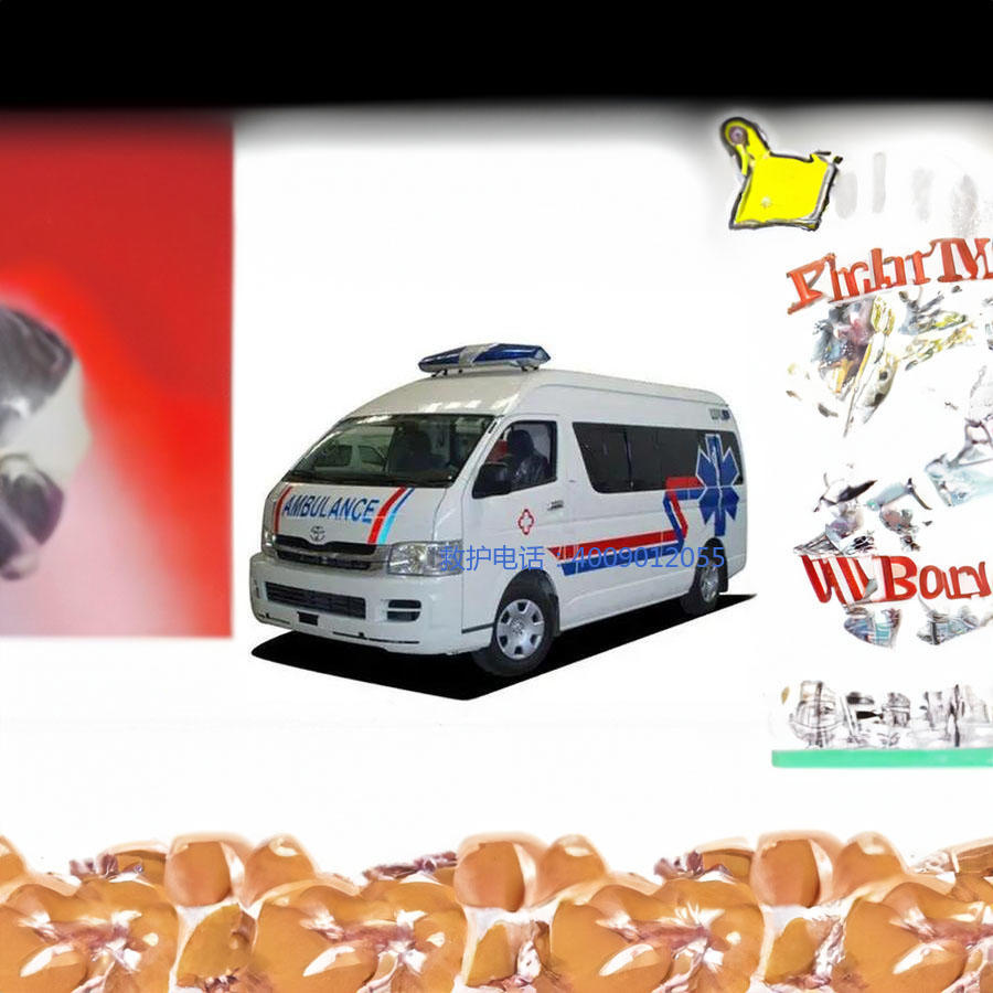 租赁私人救护车电话