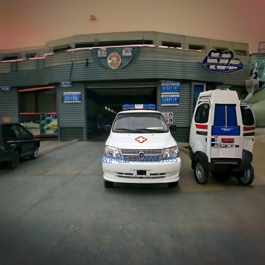 出租救护车联系电话