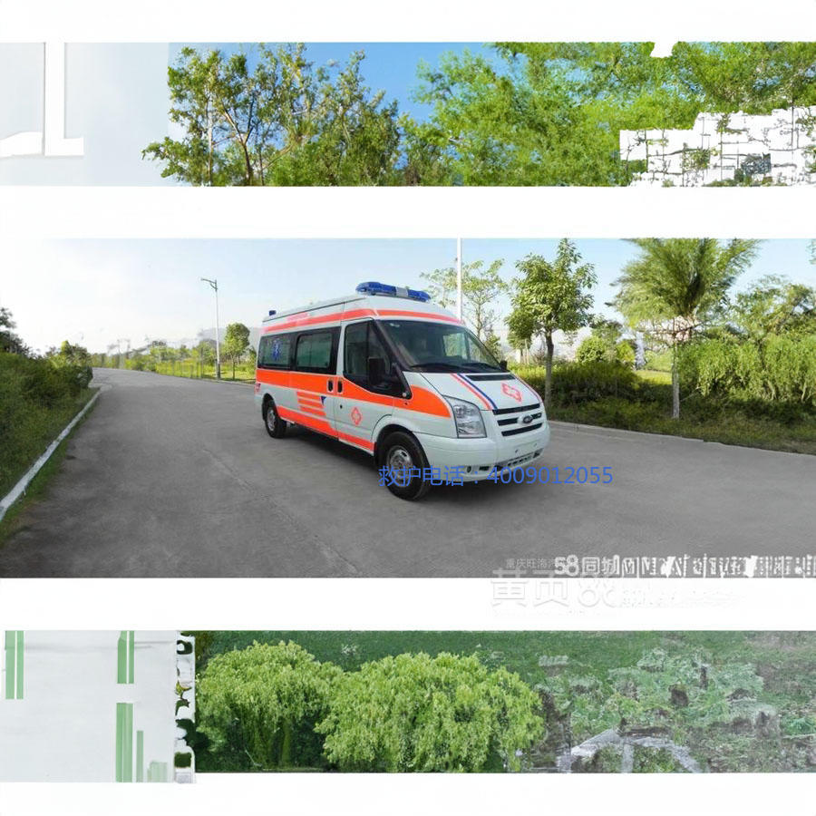 租赁救护车联系方式
