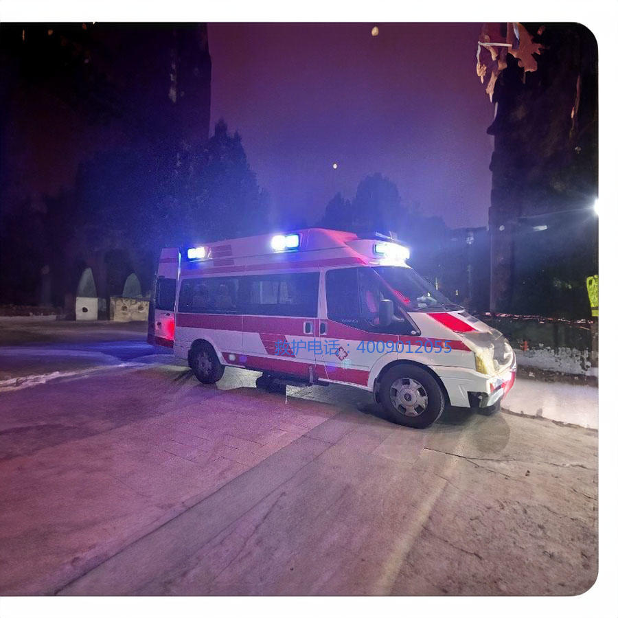 出租私人救护车联系电话