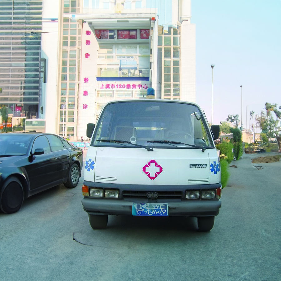 租赁私人救护车