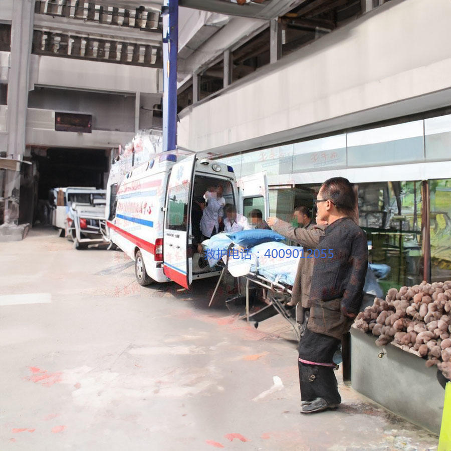 出租120联系方式