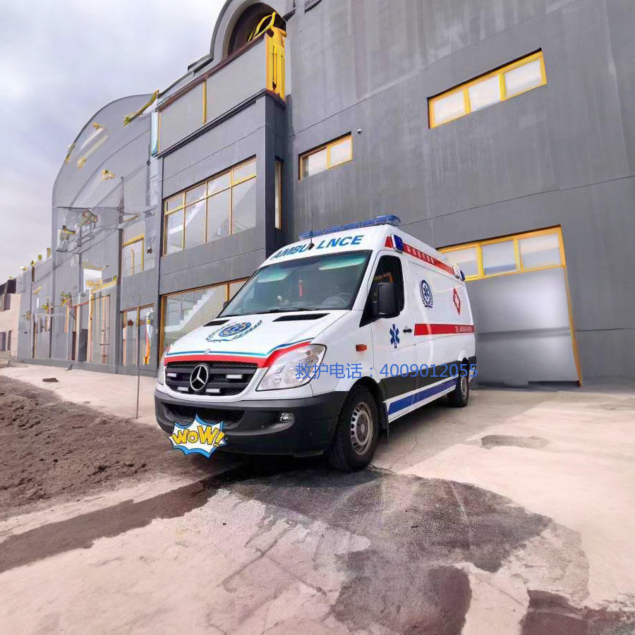 出租急救车联系方式