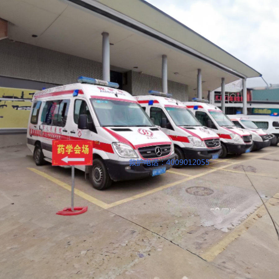 租赁私人救护车