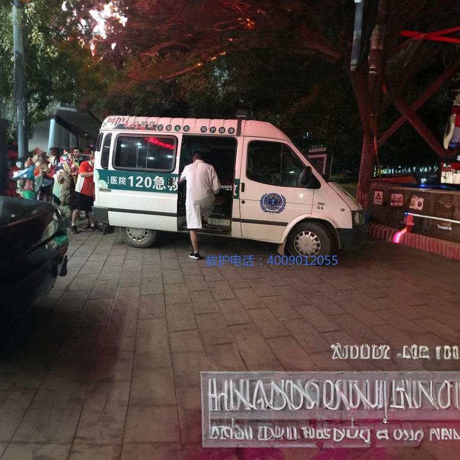 出租救护车电话
