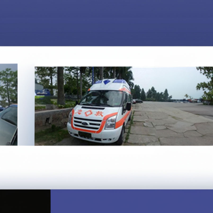 出租私人救护车电话