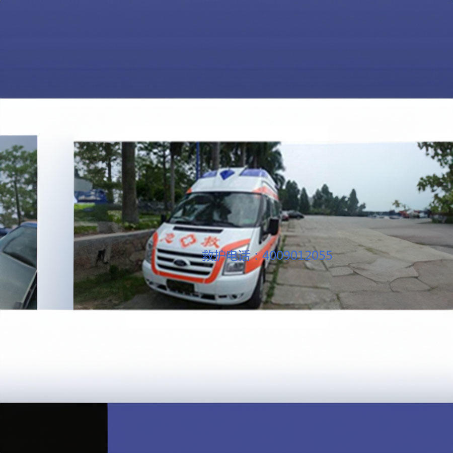 租赁救护车电话号码