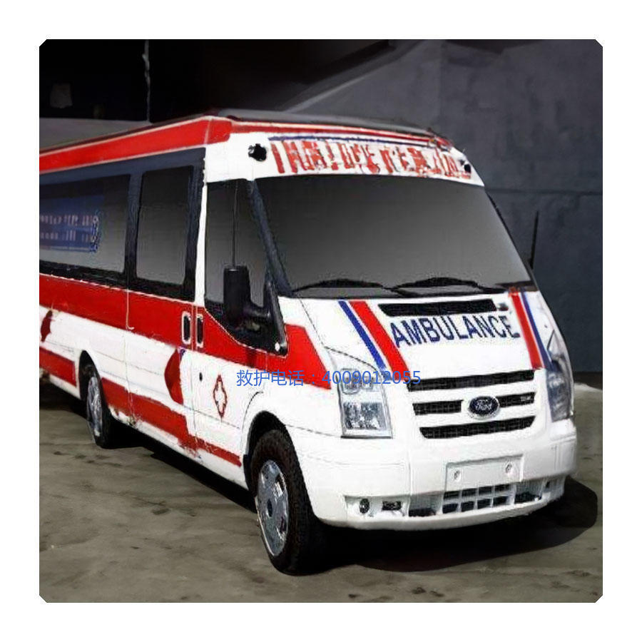 出租急救车电话号码