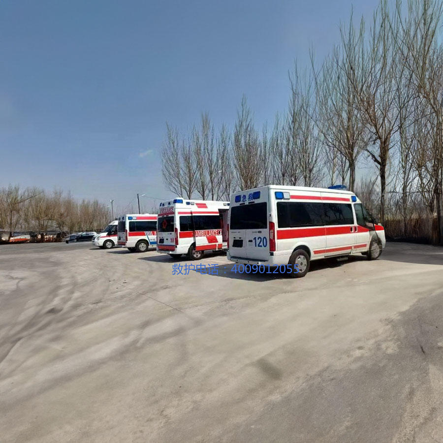 租赁私人救护车