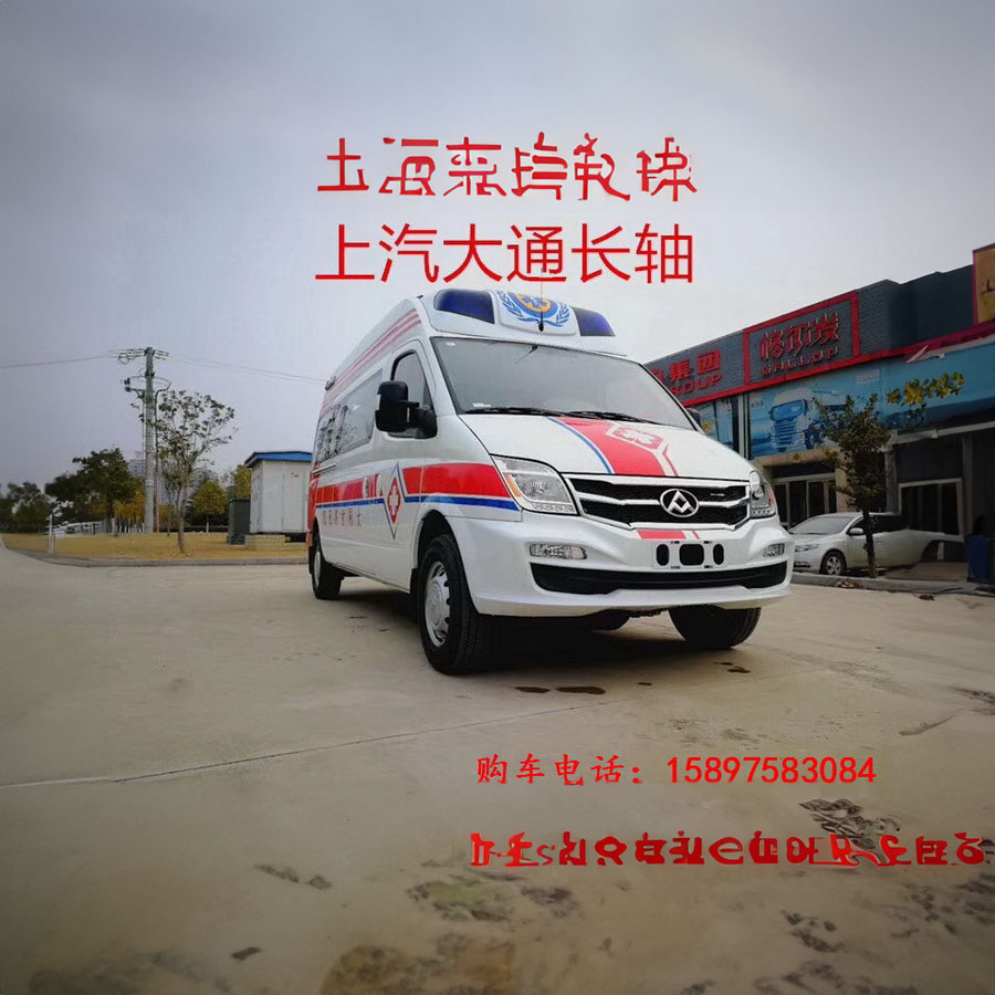 出租急救车电话