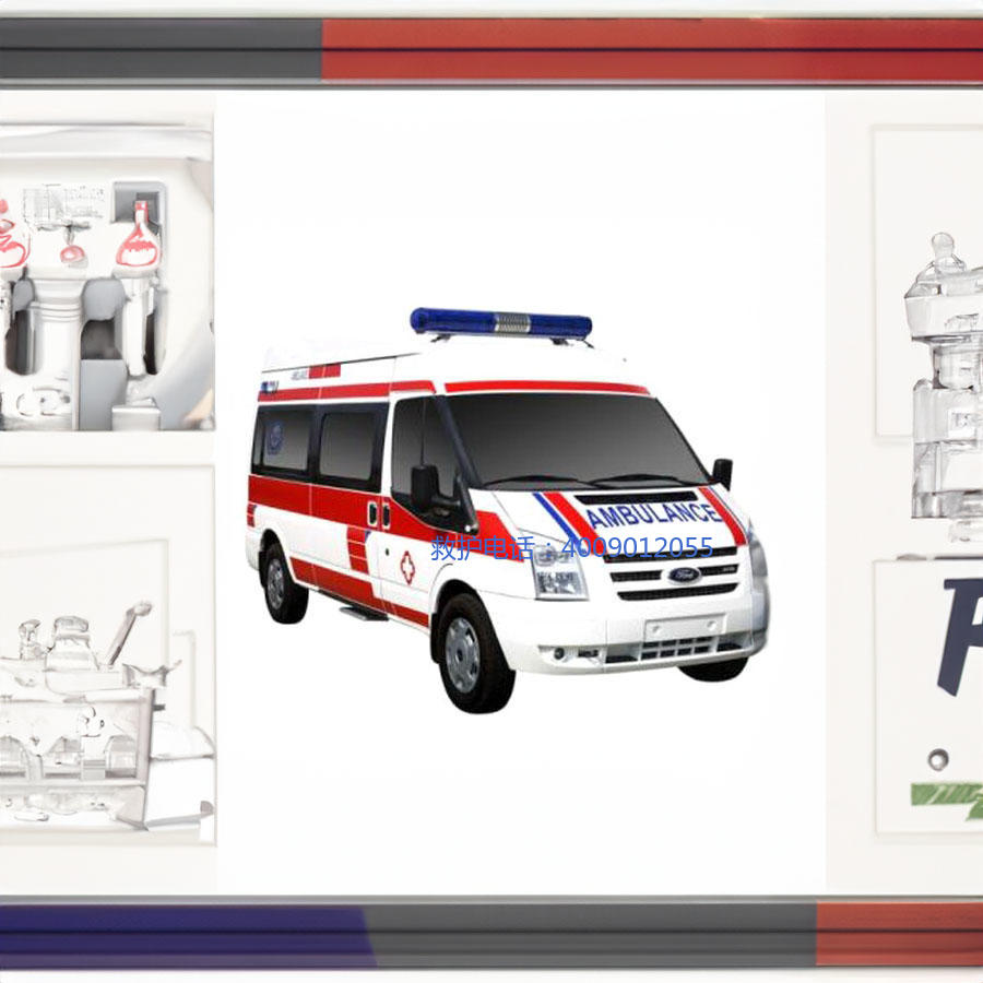 出租私人救护车