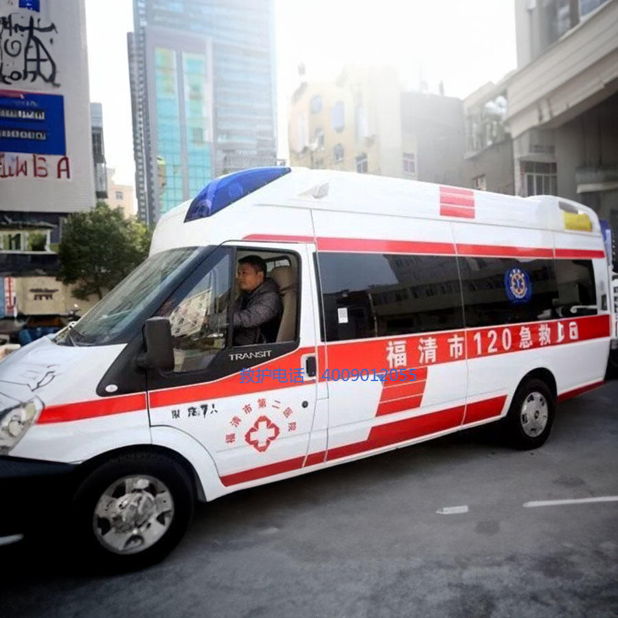 出租急救车电话