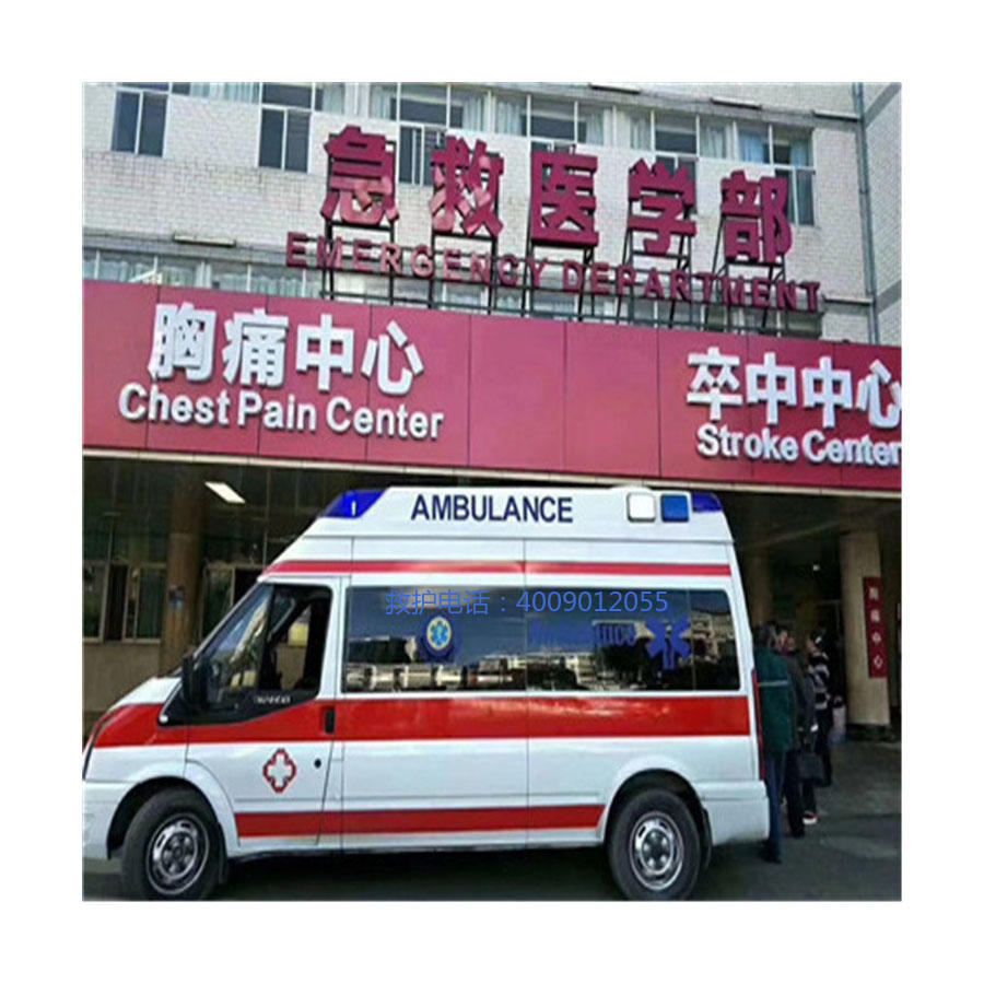 出租急救车
