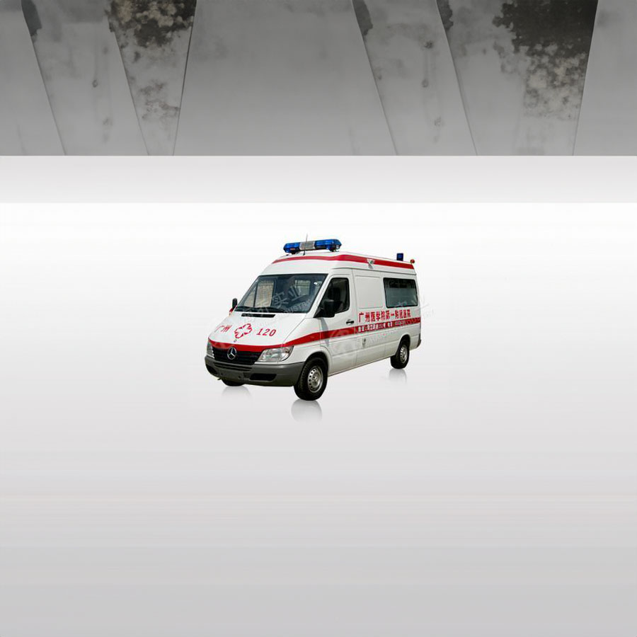 出租私人救护车电话号码