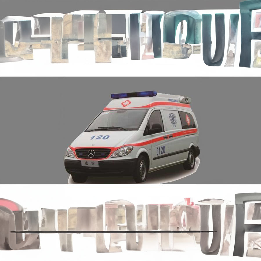 出租私人救护车电话