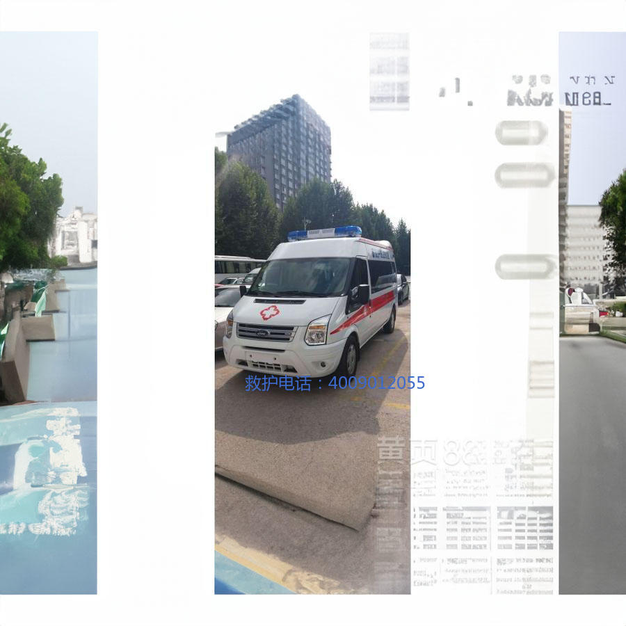 出租救护车电话