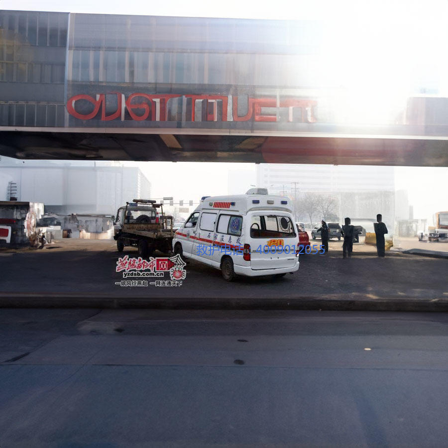 出租120联系电话