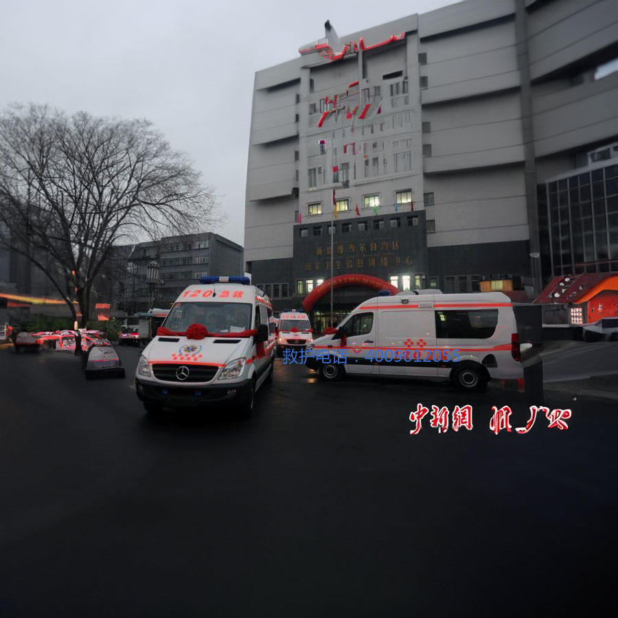 出租急救车电话
