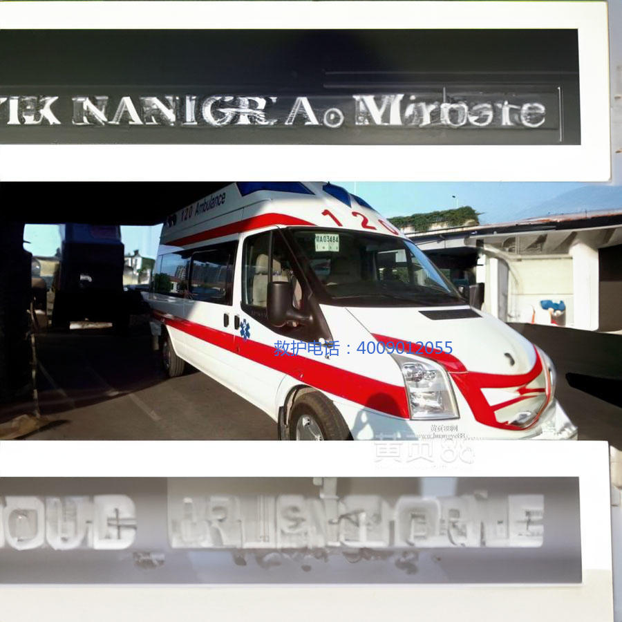 出租救护车联系电话