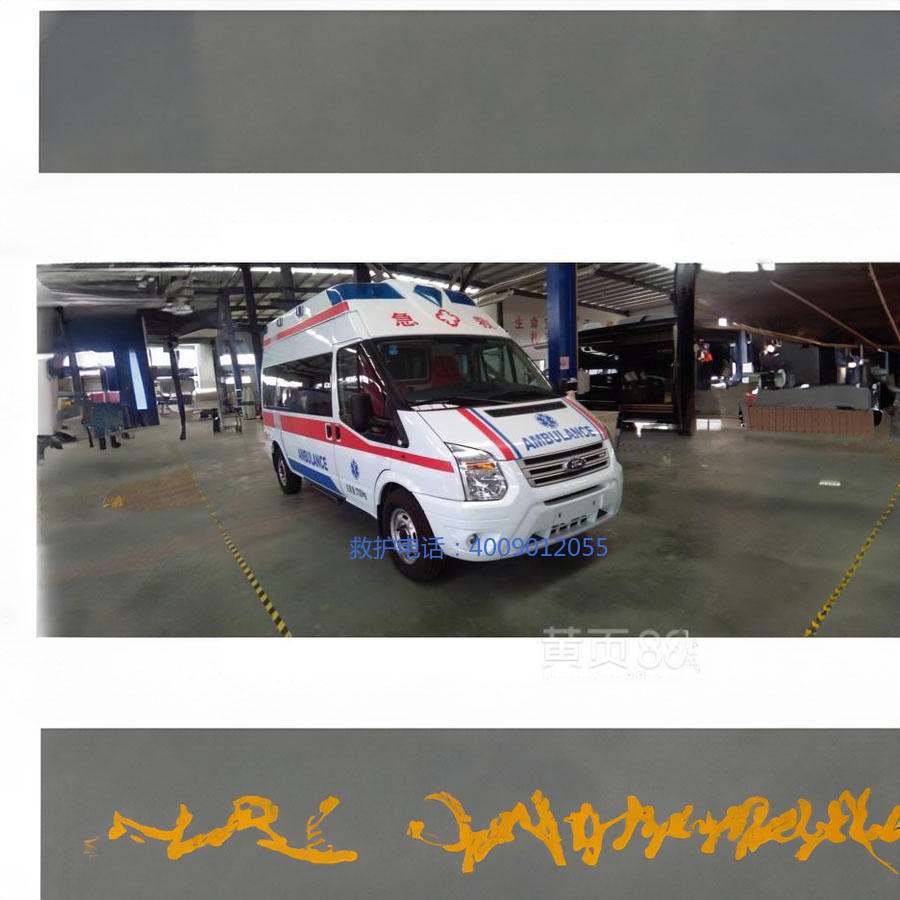 出租私人救护车电话