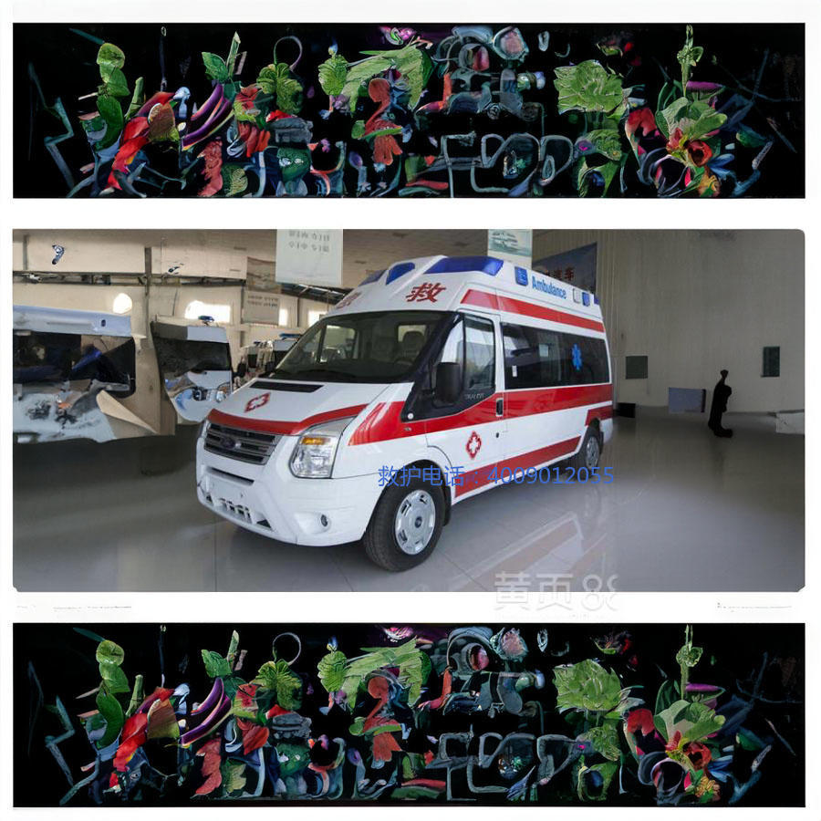 租赁120电话号码