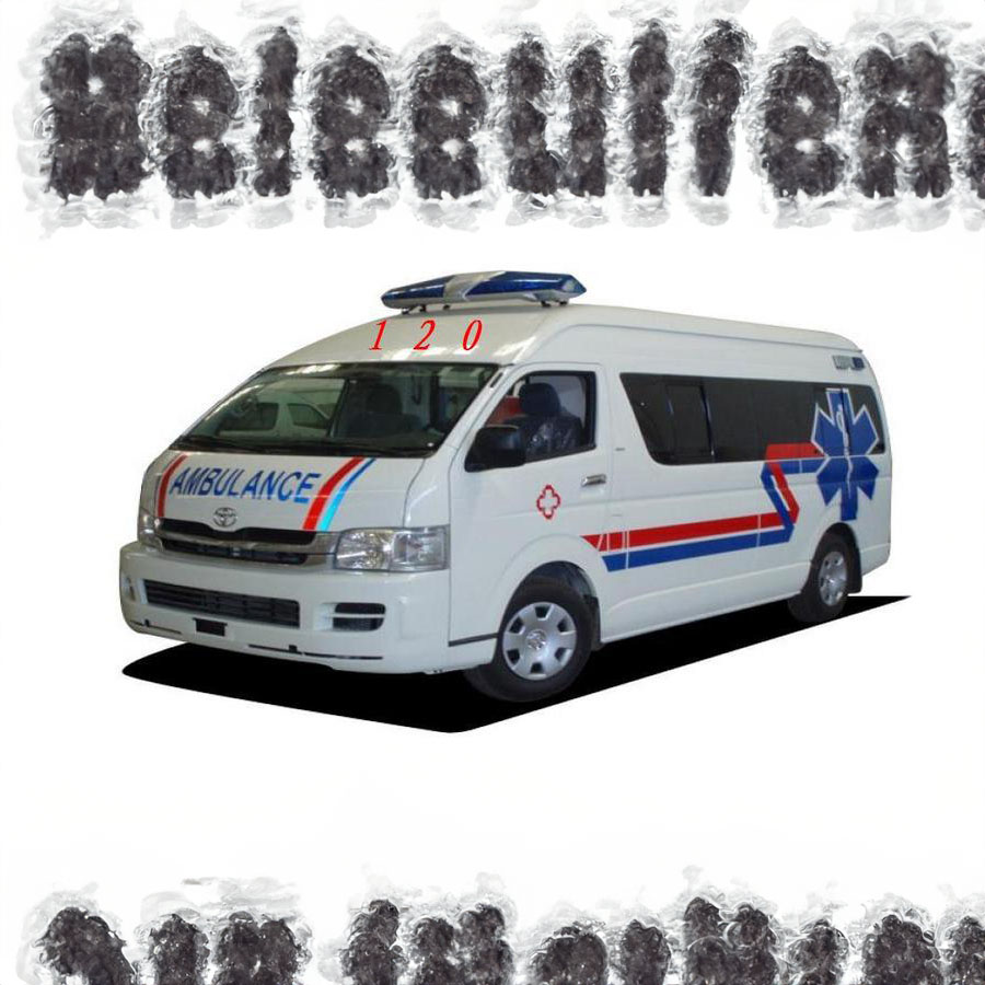 租赁私人救护车联系电话