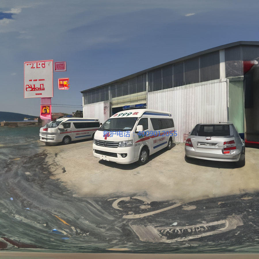 出租120联系方式